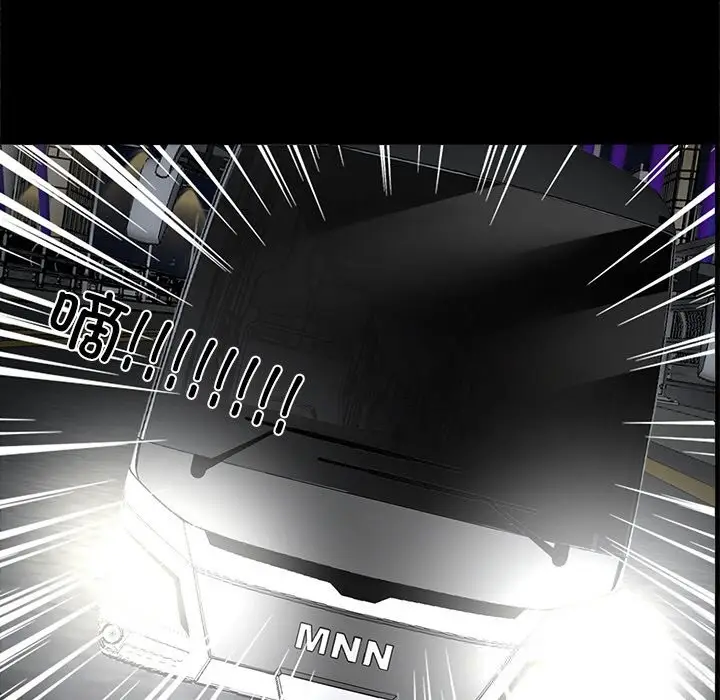 漫画《黑道X上班族》第24话第180张图