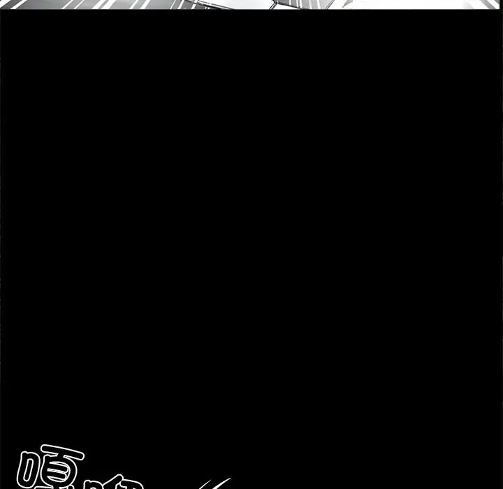 漫画《黑道X上班族》第24话第181张图
