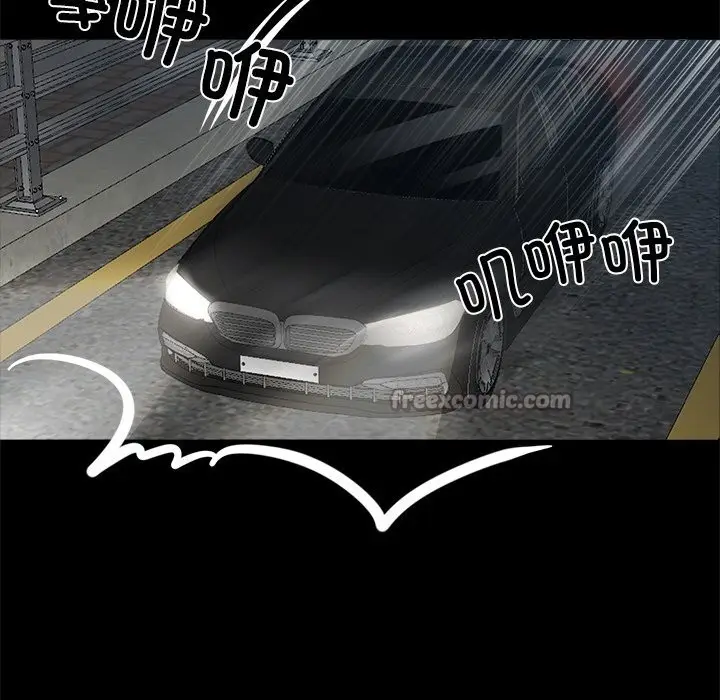 漫画《黑道X上班族》第24话第182张图