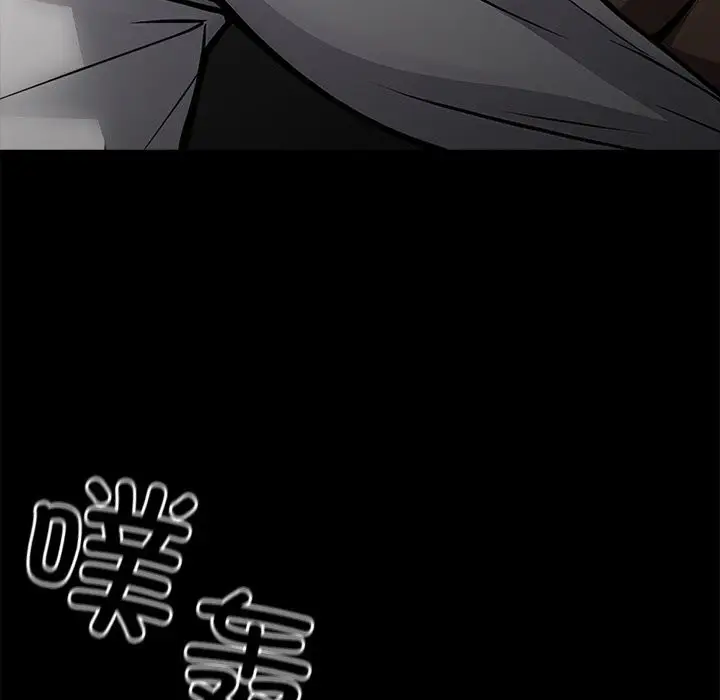 漫画《黑道X上班族》第24话第193张图