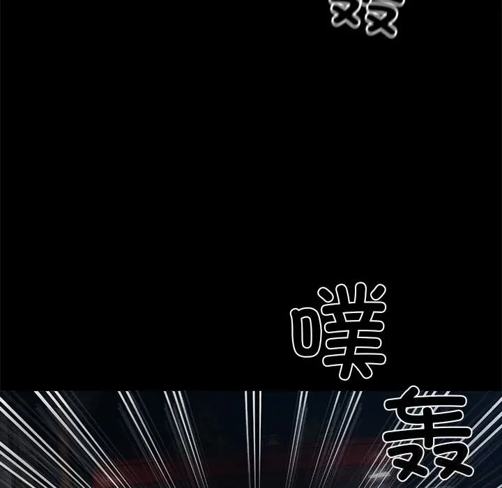 漫画《黑道X上班族》第24话第197张图