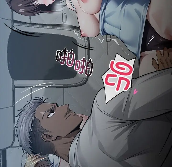 漫画《黑道X上班族》第24话第33张图