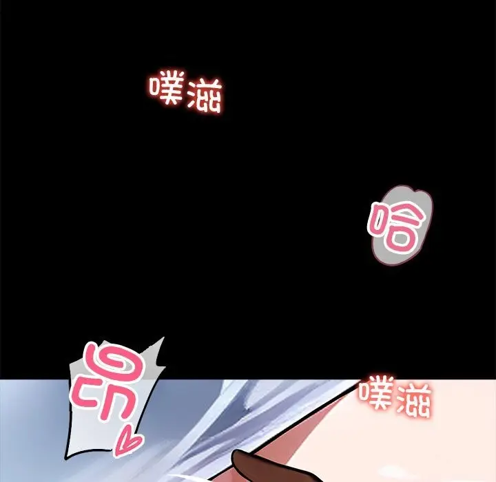 漫画《黑道X上班族》第24话第37张图