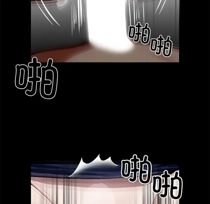 漫画《黑道X上班族》第24话第5张图