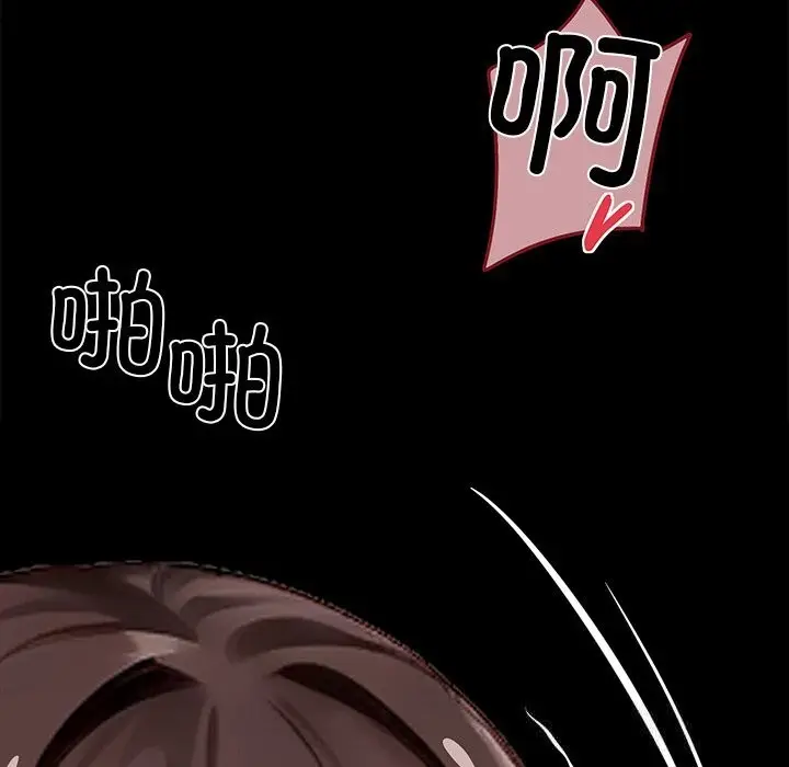 漫画《黑道X上班族》第24话第58张图