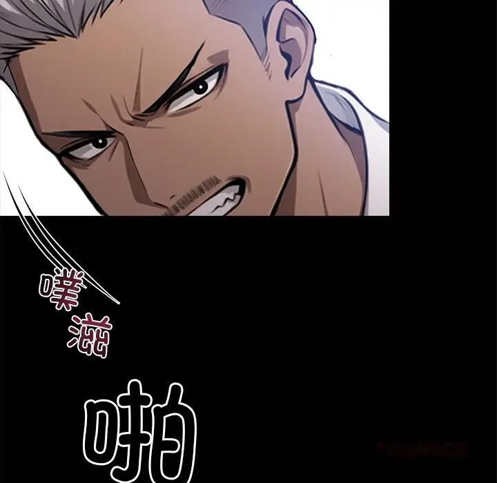 漫画《黑道X上班族》第24话第88张图