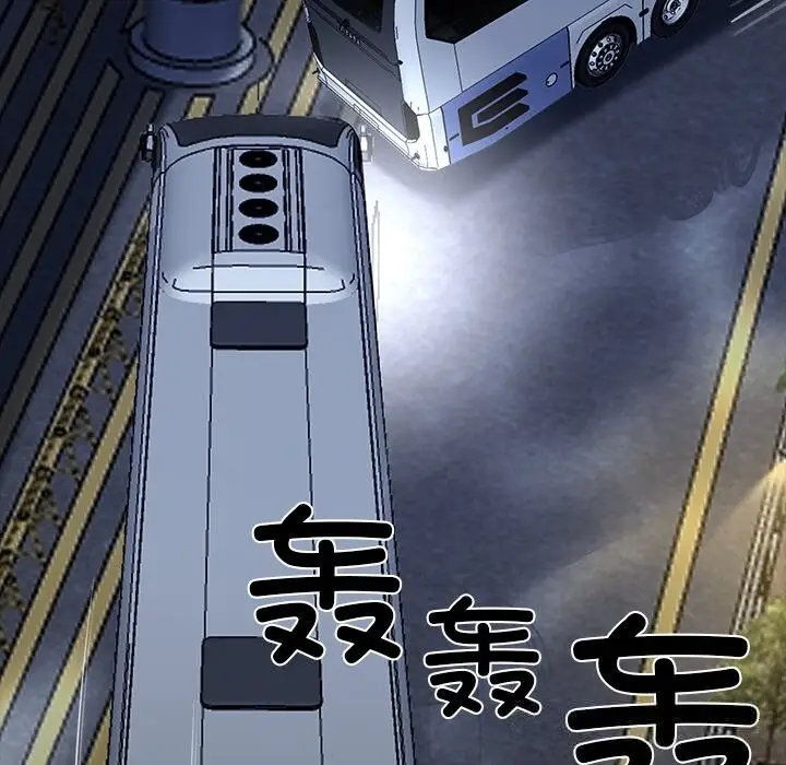 漫画《黑道X上班族》第25话第106张图