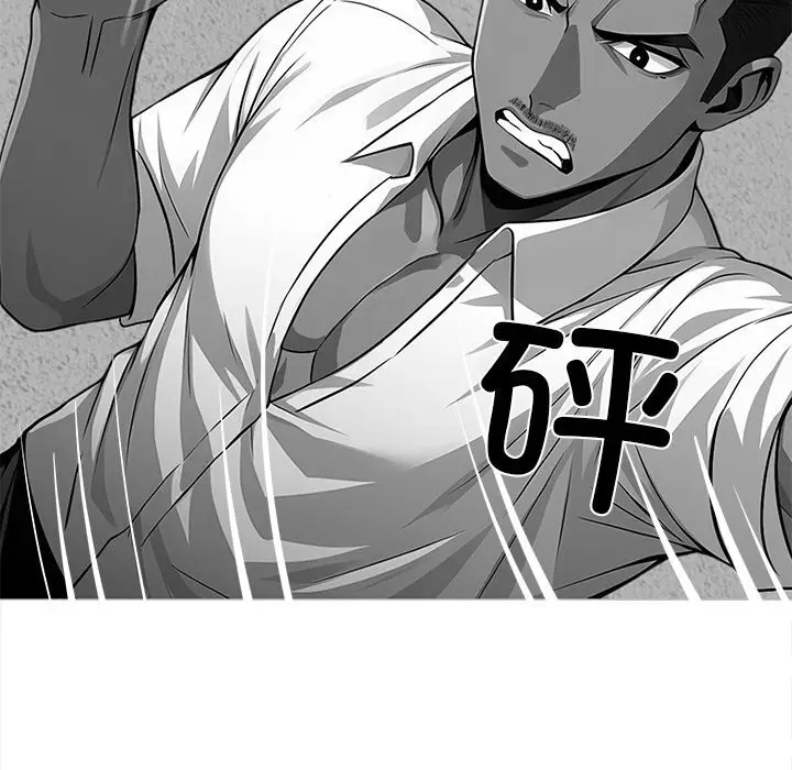 漫画《黑道X上班族》第25话第147张图