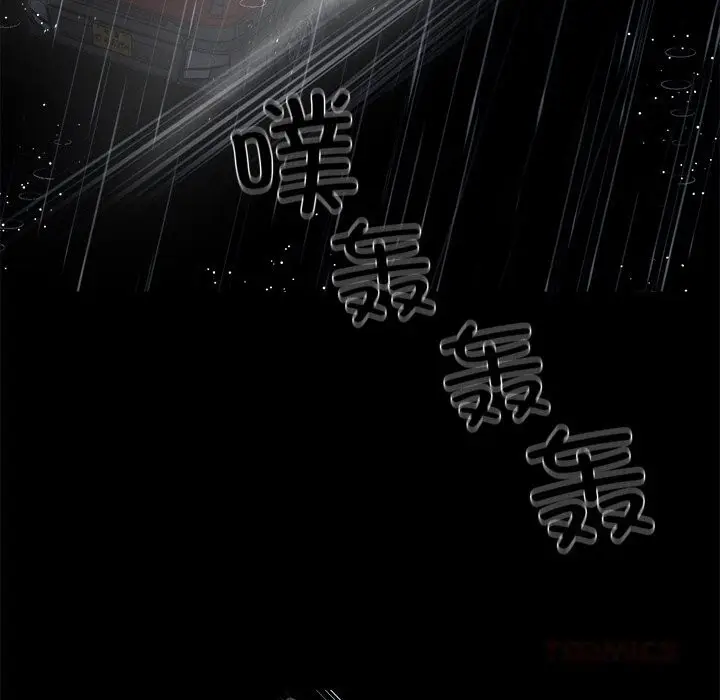 漫画《黑道X上班族》第25话第16张图