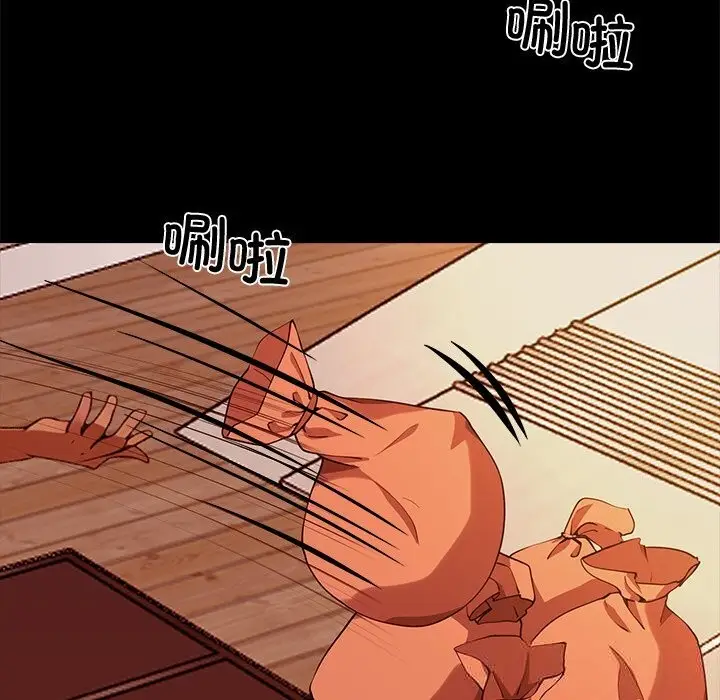 漫画《黑道X上班族》第25话第178张图