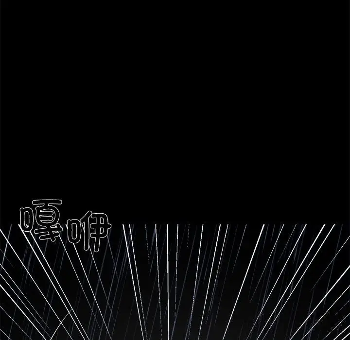 漫画《黑道X上班族》第25话第18张图