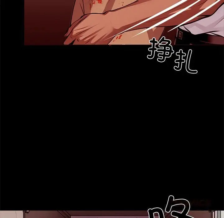 漫画《黑道X上班族》第25话第184张图