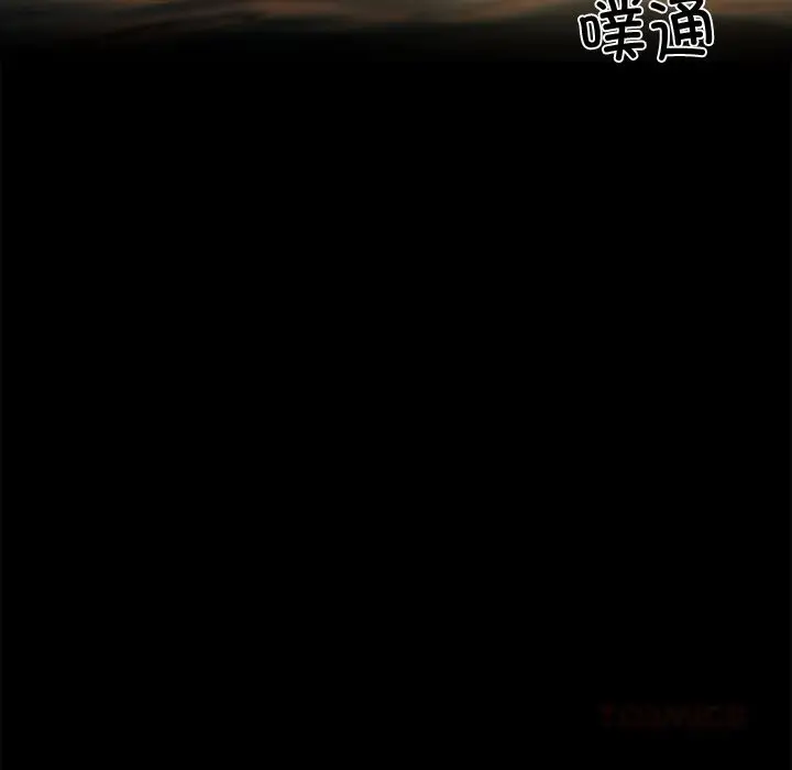 漫画《黑道X上班族》第25话第208张图