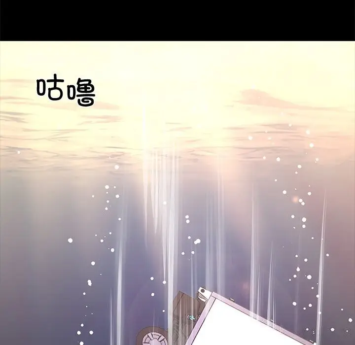 漫画《黑道X上班族》第25话第209张图