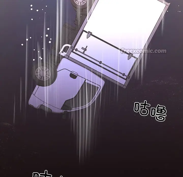 漫画《黑道X上班族》第25话第210张图