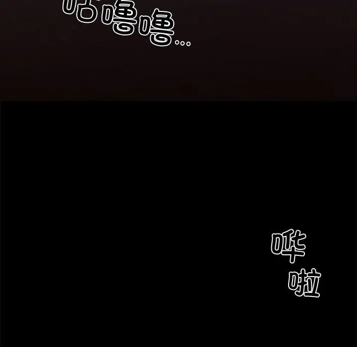 漫画《黑道X上班族》第25话第211张图