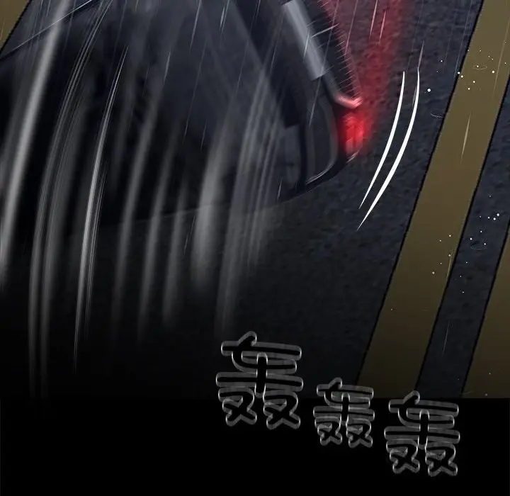漫画《黑道X上班族》第25话第23张图