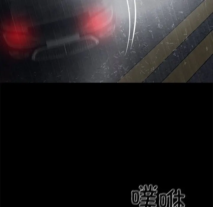 漫画《黑道X上班族》第25话第32张图