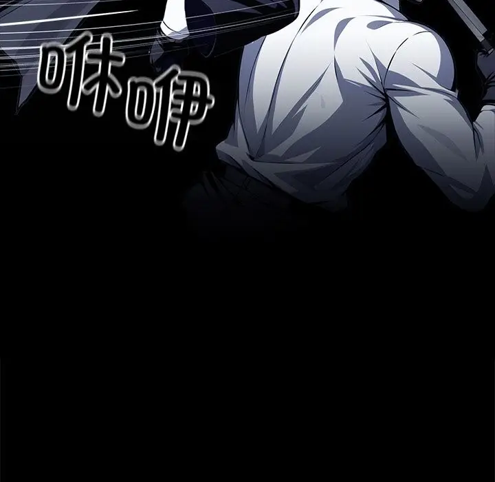 漫画《黑道X上班族》第25话第60张图