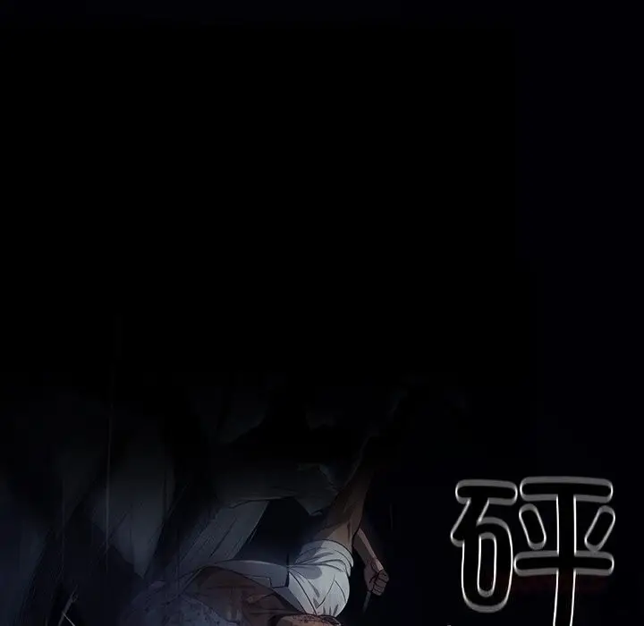 漫画《黑道X上班族》第25话第64张图