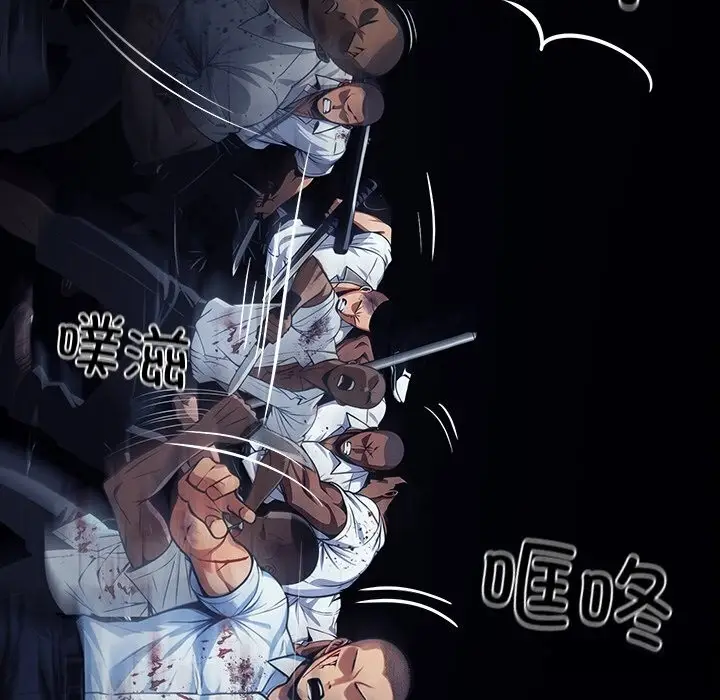漫画《黑道X上班族》第25话第65张图
