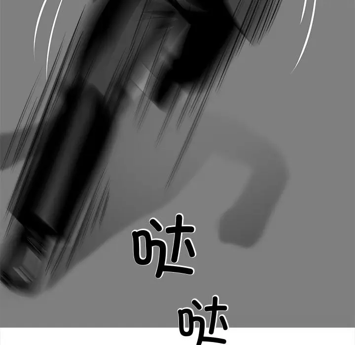 漫画《黑道X上班族》第26话第156张图