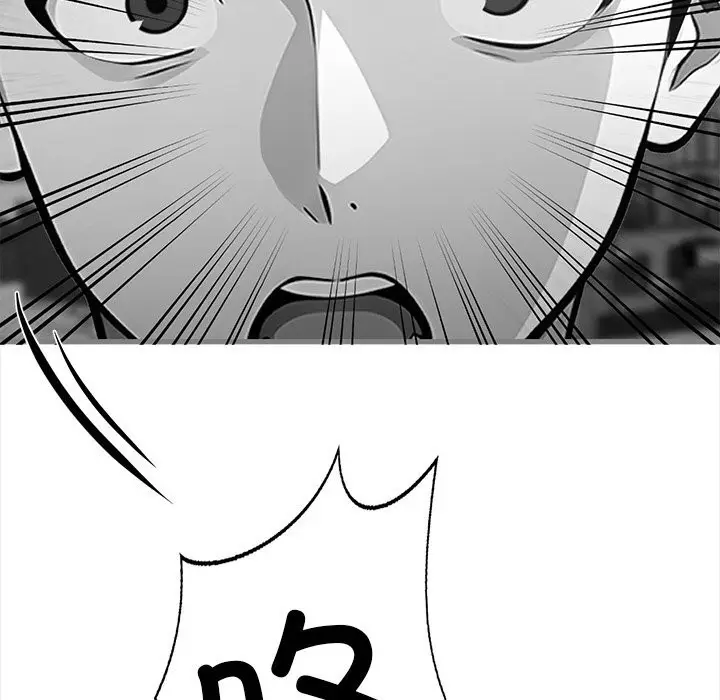 漫画《黑道X上班族》第26话第158张图