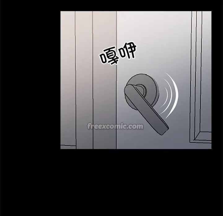 漫画《黑道X上班族》第26话第168张图
