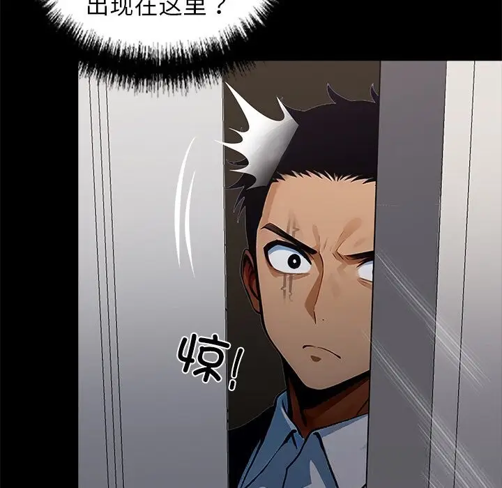 漫画《黑道X上班族》第26话第178张图