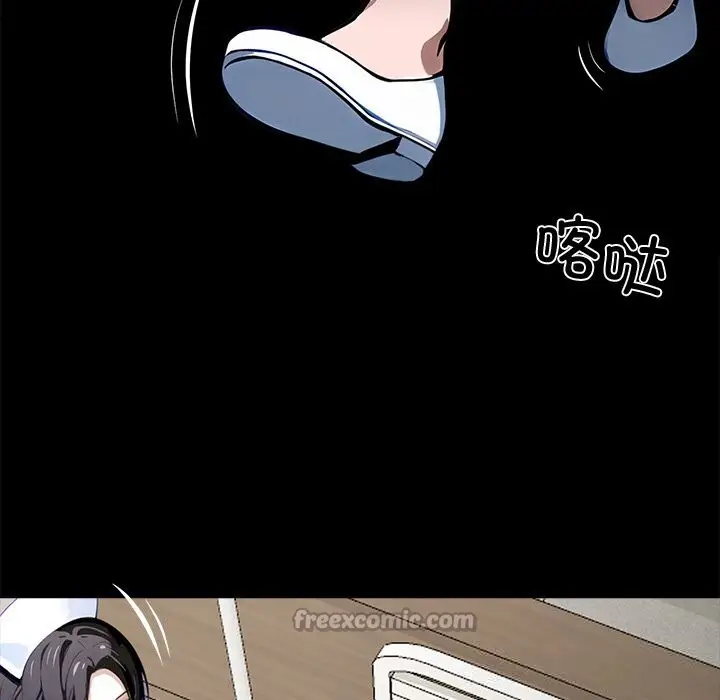 漫画《黑道X上班族》第26话第196张图