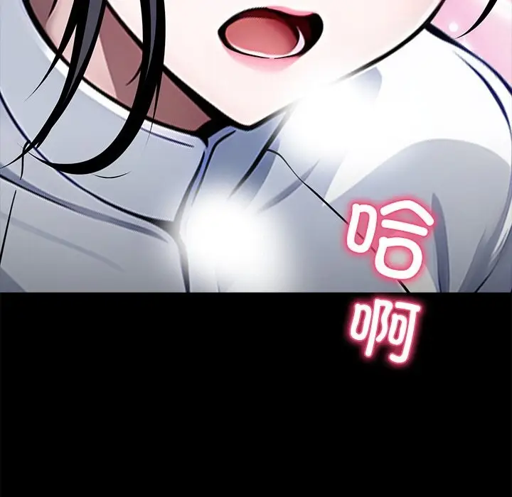 漫画《黑道X上班族》第26话第231张图