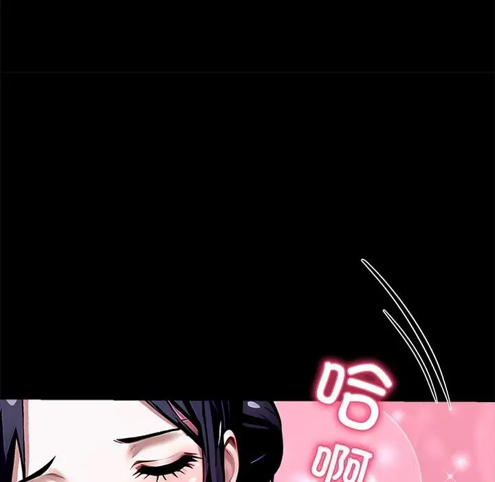 漫画《黑道X上班族》第26话第232张图