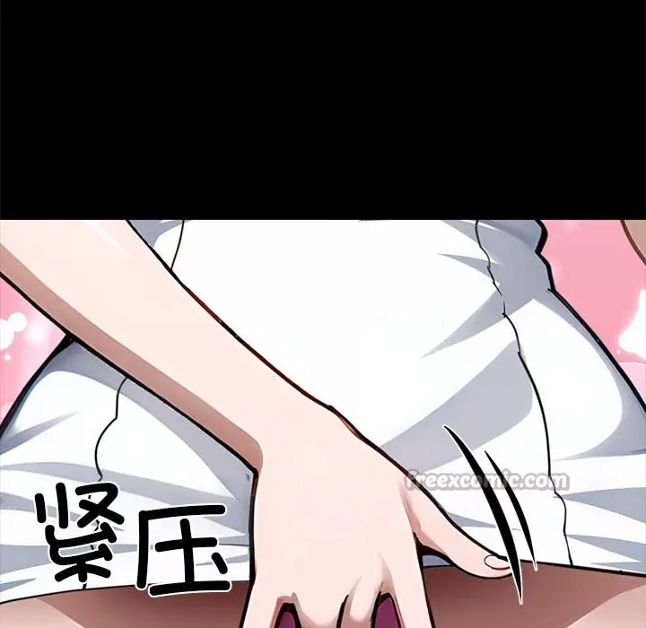漫画《黑道X上班族》第26话第238张图