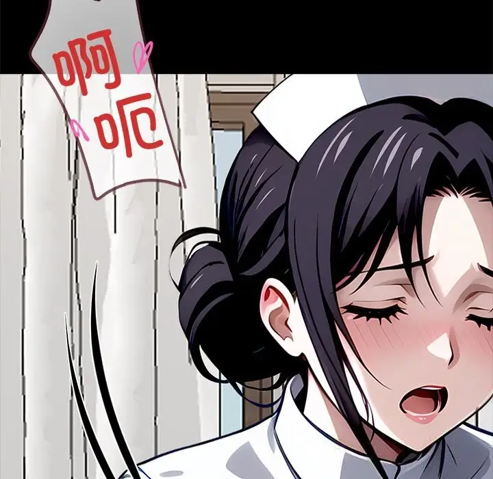 漫画《黑道X上班族》第26话第240张图