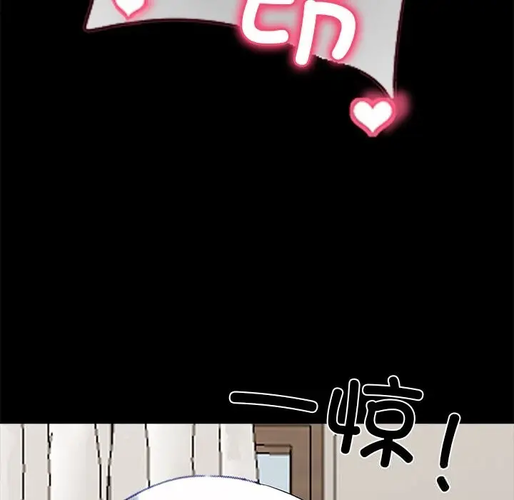 漫画《黑道X上班族》第26话第244张图
