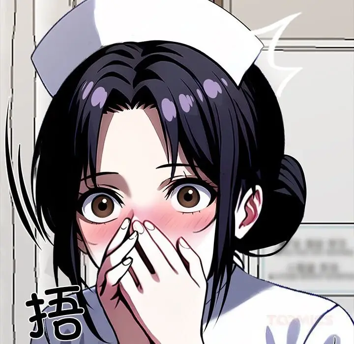 漫画《黑道X上班族》第26话第245张图