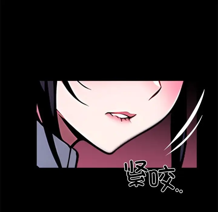 漫画《黑道X上班族》第26话第251张图