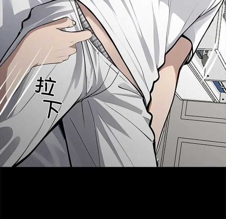 漫画《黑道X上班族》第26话第261张图