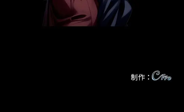 漫画《黑道X上班族》第26话第264张图