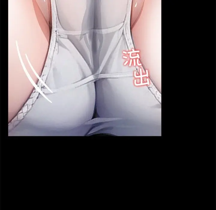 漫画《黑道X上班族》第26话第33张图