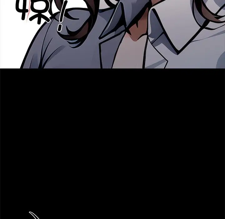 漫画《黑道X上班族》第26话第38张图