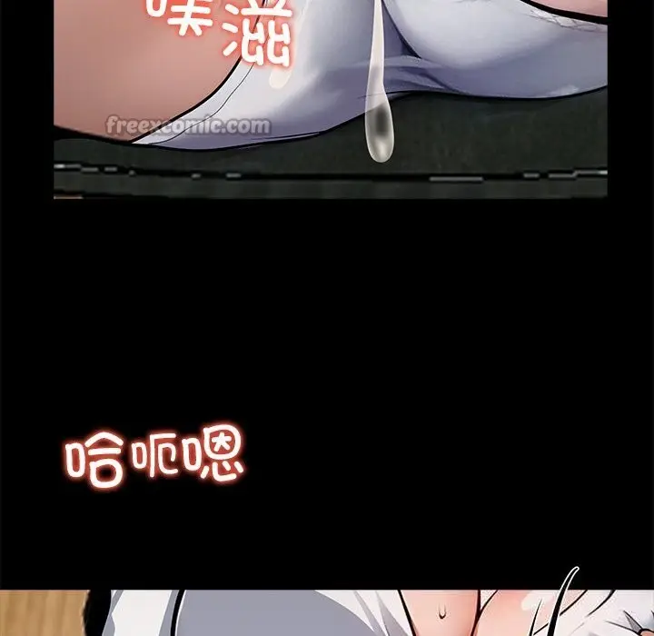 漫画《黑道X上班族》第26话第56张图
