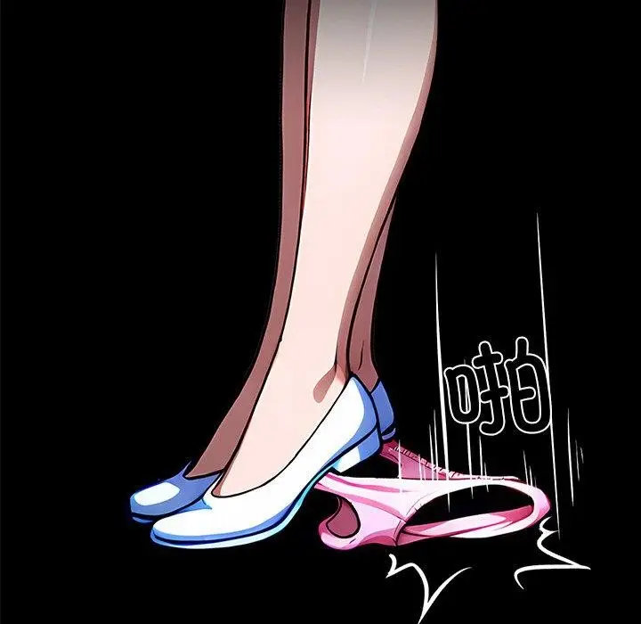 漫画《黑道X上班族》第27话第121张图