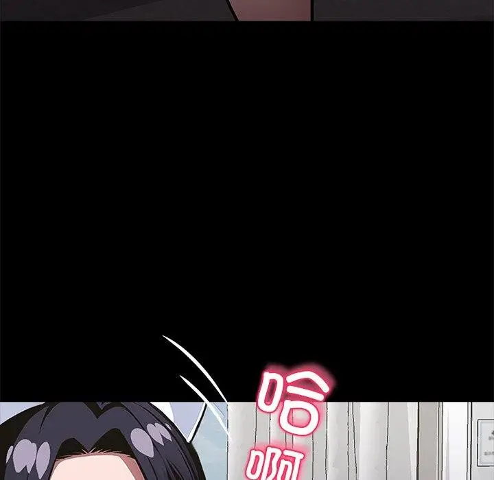 漫画《黑道X上班族》第27话第124张图