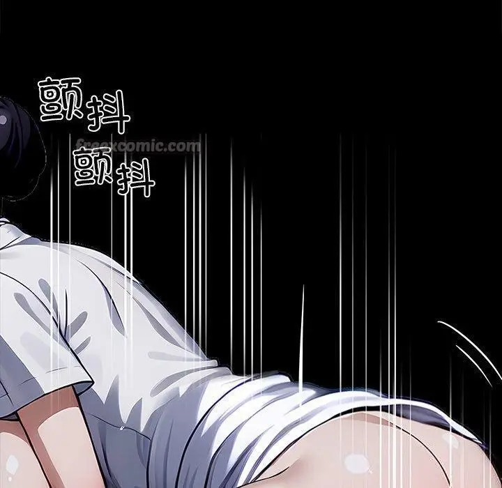 漫画《黑道X上班族》第27话第140张图