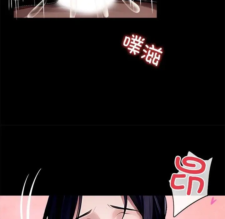 漫画《黑道X上班族》第27话第149张图