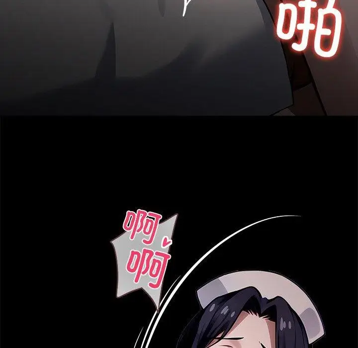 漫画《黑道X上班族》第27话第158张图