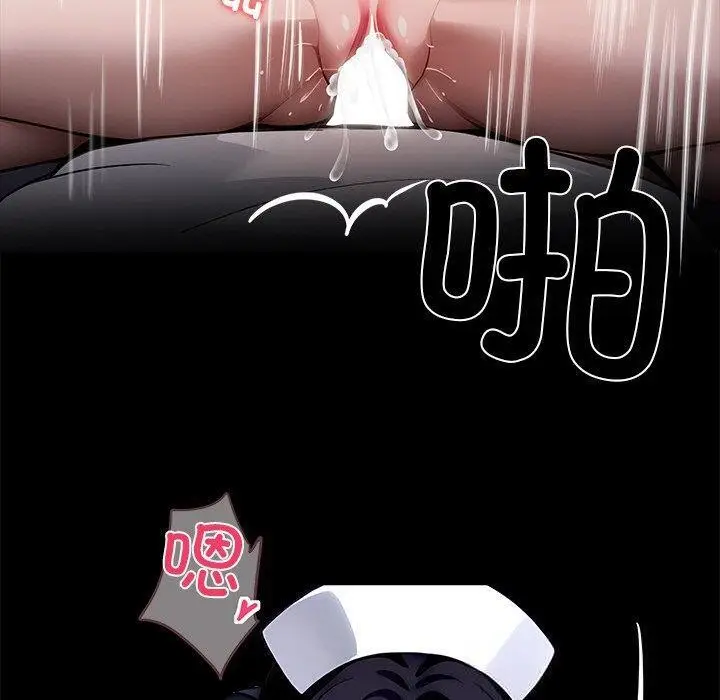 漫画《黑道X上班族》第27话第160张图