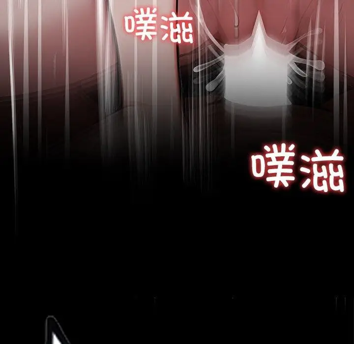 漫画《黑道X上班族》第27话第188张图