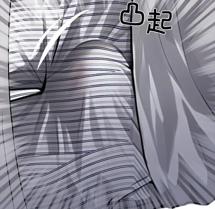 漫画《黑道X上班族》第27话第19张图